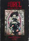 Drcl - Midnight Children - Vol. 03 Drcl - Midnight Children - Vol. 03