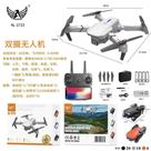 Drone AL-2725 com camera 4K dobravel -controle por app