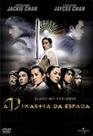 DVD A Dinastia da Espada Jackie Chan - Original