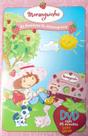 DVD As Aventuras da Moranguinho Filme 45 Min + Brinde