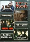 Dvd its rock