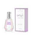 Eau de Parfum Al-Rehab Alhayah Helwa Spray 50 ml Eau de Parfum Al-Rehab Alhayah Helwa Spray 50 ml