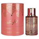 Eau de Parfum Arabiyat Prestige Lychee Musk 100 ml