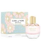 Elie saab girl of now rose petal edp 90ml Elie saab girl of now rose petal edp 90ml