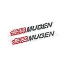 Emblema De Carro Em Metal 3D Com Logo Mugen Para Honda Civic, Accord, CRV, Fit, Para Porta-Malas Emblema De Carro Em Metal 3D Com Logo Mugen Para Honda Civic, Accord, CRV, Fit, Para Porta-Malas
