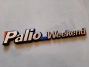 Emblema palio weekend 97 cromo (fundo azul)