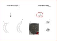 Emblema Sym-51518-t42-000-51518-t42-000 Itva51518-t42-000 Emblema Sym-51518-t42-000-51518-t42-000 Itva51518-t42-000