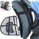 Encosto Lombar Suporte Apoio Conforto Alívio Dor nas Costas Coluna Correção Má Postura Correta Ergonômico Premium Banco Carro Cadeira de Escritório