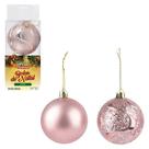 ENFEITE BOLA NATAL 8,5cm KIT COM 2un ZEIN - ROSÊ