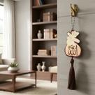 Enfeite Islâmico Decorativo Para Carro E Casa Em Mdf C-24