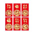 Envelopes De Dinheiro Da Sorte Para O Ano Novo Chinês 2026 Com Design De Desenho Animado, Pacote Com