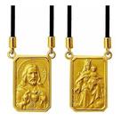 Escapulario Pequeno Estamparia Italiana Medalha 1.2cm Dupla Face Ouro 18k k2.1 Escapulario Pequeno Estamparia Italiana Medalha 1.2cm Dupla Face Ouro 18k k2.1