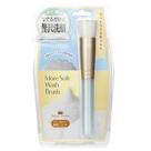 Escova de limpeza facial Lucky Trendy More Soft Wash Brush