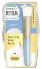 Escova de Limpeza Facial Lucky Wink LM1500 Suave Escova de Limpeza Facial Lucky Wink LM1500 Suave