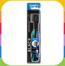 Escova Dental Jadepro Pro Black Super Macia - Com 2 Unidades
