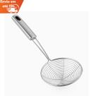 Escumadeira Aço Inox 14cm Resistente Para Fritura Cozinha Pastel Batata