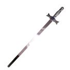 Espada Maçônica Mestre 60cm Cabo Prateado E Adorno Azul