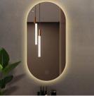 Espelho Lapidado Oval Iluminado com led quente - 50x80cm