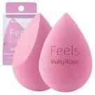 ESPONJA DE MAQUIAGEM SOFT BLENDER FEELS HBS01 da Ruby Rose