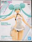 Estatueta Banpresto Hatsune Miku Racing Tropical Maid 16cm Estatueta Banpresto Hatsune Miku Racing Tropical Maid 16cm