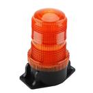 Estroboscópio intermitente de empilhadeira Fafeicy 30 LEDs 15W 10-110V âmbar