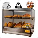 Estufa De Salgados Dupla 6 Bandejas Inox Marchesoni 220v