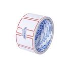 Etiqueta Adesiva R6 50 Mm X 30 Mm Com 316 Unidades 10 Metros - Delfix Ref. 710