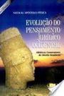 Evolução do Pensamento Juridico Ocidental: Alicerces Construtores do Direito - CONCEITO JURIDICO