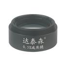 Extensor de barlow de lente redutora focal Datyson 0,5X para ocular de telescópio de rosca M28,6x0,6