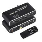 Extrator De Áudio Hdmi 8k- 60hz Com 3 Portas Arc Ópticas /p2 toslink spdif