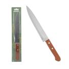 Faca Peixeira Inox 8 - O produto perfeito para Voce