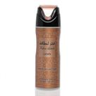 Fakhar Al Lattafa 200ml - Perfume Spray Corporal Fakhar Al Lattafa 200ml - Perfume Spray Corporal