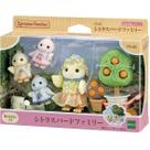 Família dos Pássaros Cítricos Sylvanian Families