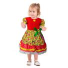 Fantasia Bebê Menina Vestido Florido Caipirinha de São João Fantasia Bebê Menina Vestido Florido Caipirinha de São João