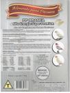 Farinhada PP Branca Super Premium - 5 Kgs