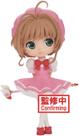 Figura Banpresto Cardcaptor Sakura Clear Card Q pocket Sakura Figura Banpresto Cardcaptor Sakura Clear Card Q pocket Sakura