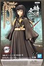 Figura Banpresto Demon Slayer Kimetsu no Yaiba vol.13 Figura Banpresto Demon Slayer Kimetsu no Yaiba vol.13