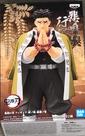 Figura Banpresto Demon Slayer Kimetsu no Yaiba vol.16