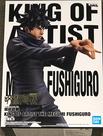 Figura Banpresto Jujutsu Kaisen Rei da Artista Megumi Fushiguro