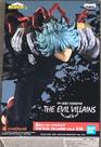 Figura Banpresto My Hero Academia Os Vilões Malvados vol.4