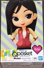 Figura Banpresto Q, bolso, personagem da Disney, Mulan Avatar