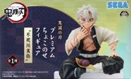 Figura empoleirada SEGA Demon Slayer Kimetsu no Yaiba Sanemi