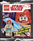 Figura LEGO Star Wars Episódio 2 Edição Limitada OBI-WAN