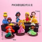Figura modelo Disney Princess Q Posket Snow White Tangled