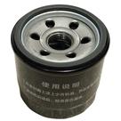 Filtro Oleo Motor T30 TLUX Shineray Original IS30M10120201