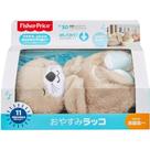 Fisher-Price Lontra Hora de Dormir - Mattel