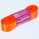 Fita Cetim Simples Progresso 22mm - CF005 -10 Metros