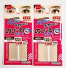 Fita dupla para pálpebras, conjunto Daiso, de 2 peças, tipo fino, 122 unidades, rosa