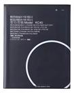 Flex Carga Bateria Compatível Moto E6 Plus Kc40 En