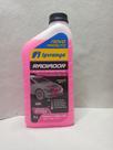 Fluido radiador ipiranga pronto uso rosa novo 1lt